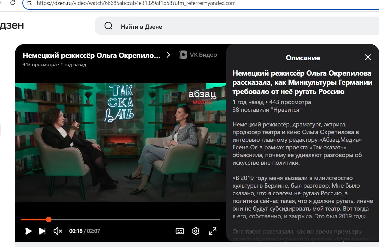 Okrepilova_Maltseva_Olga_001__SoR_061__-Dzen.jpg